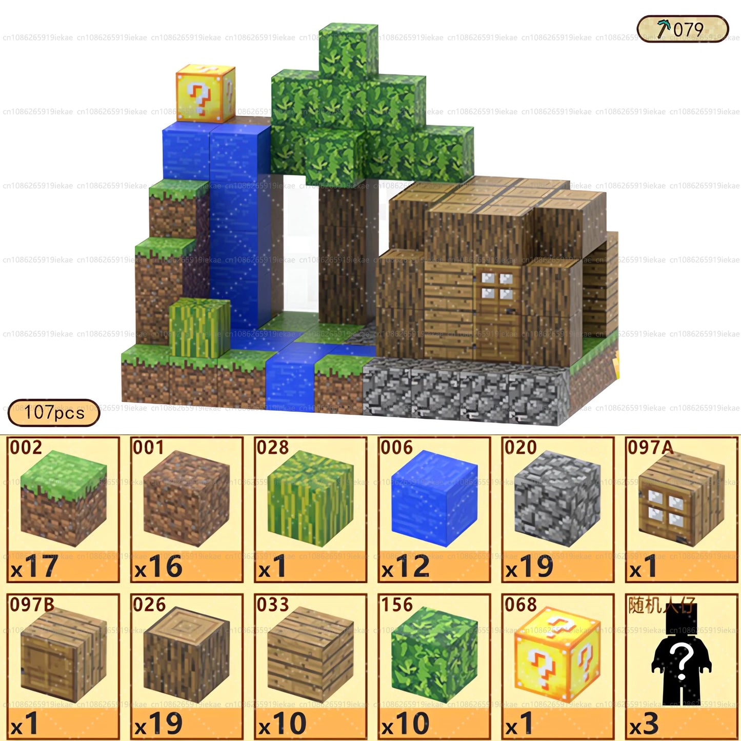 Brikko™ - Magnetic Building Cubes Set Montessori